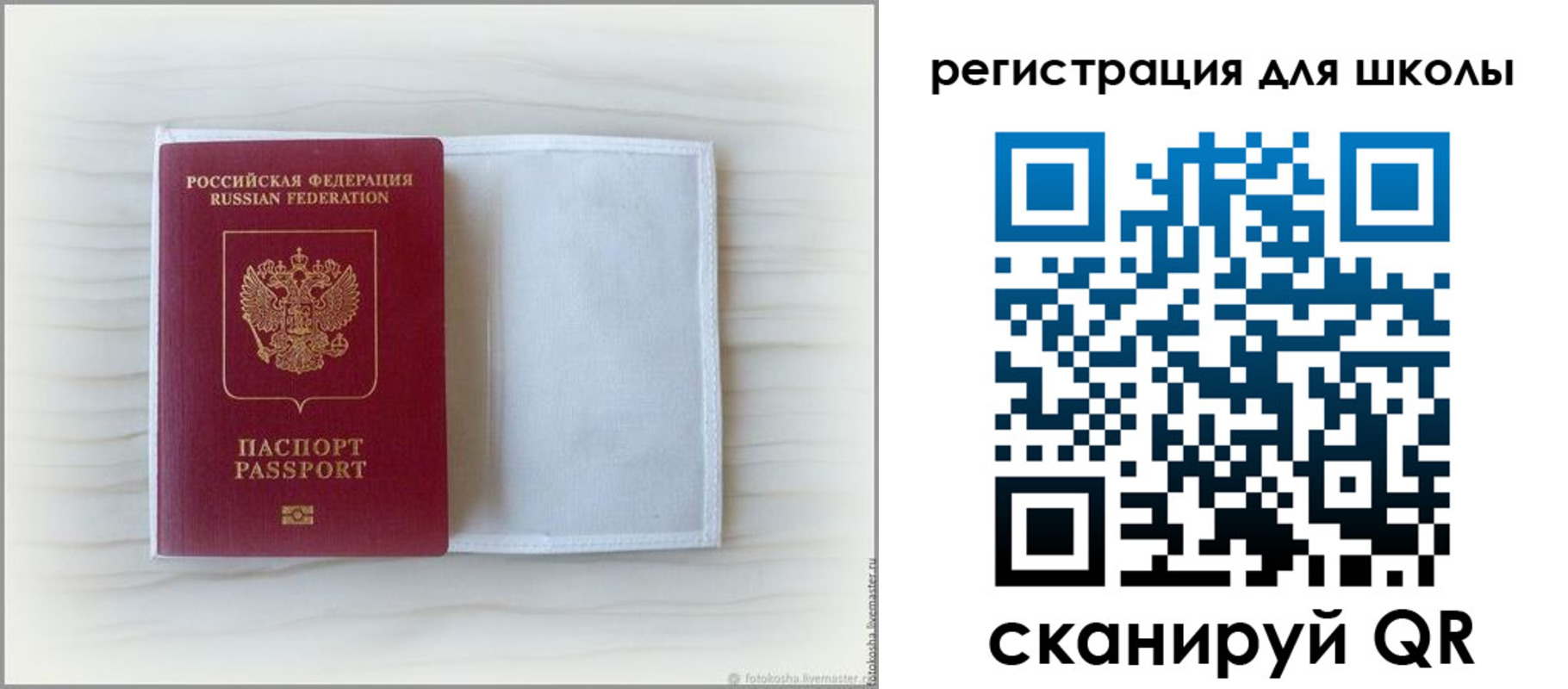 купить прописку в Углегорске